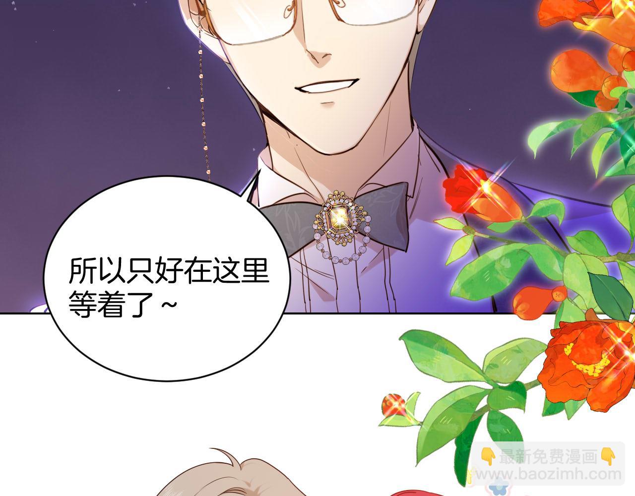 第23话 共舞(1/2)-第24话