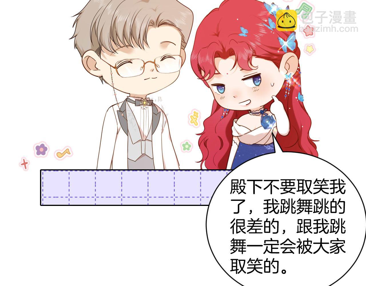 第23话 共舞(1/2)-第24话