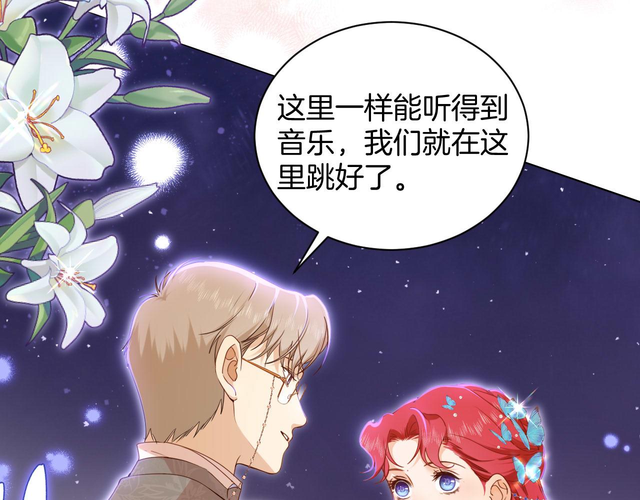 第23话 共舞(1/2)-第24话