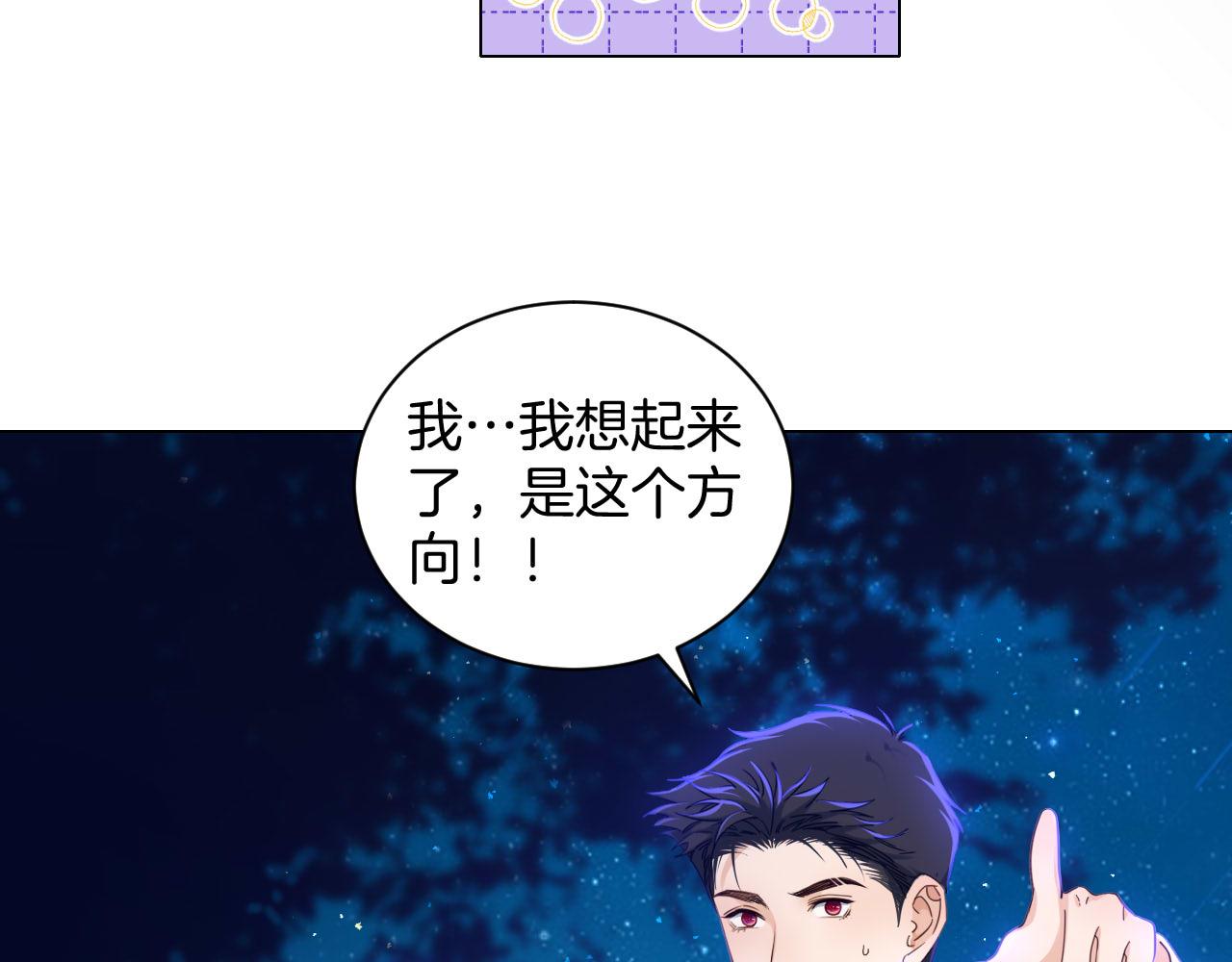 第25话 秘密(1/2)-第26话