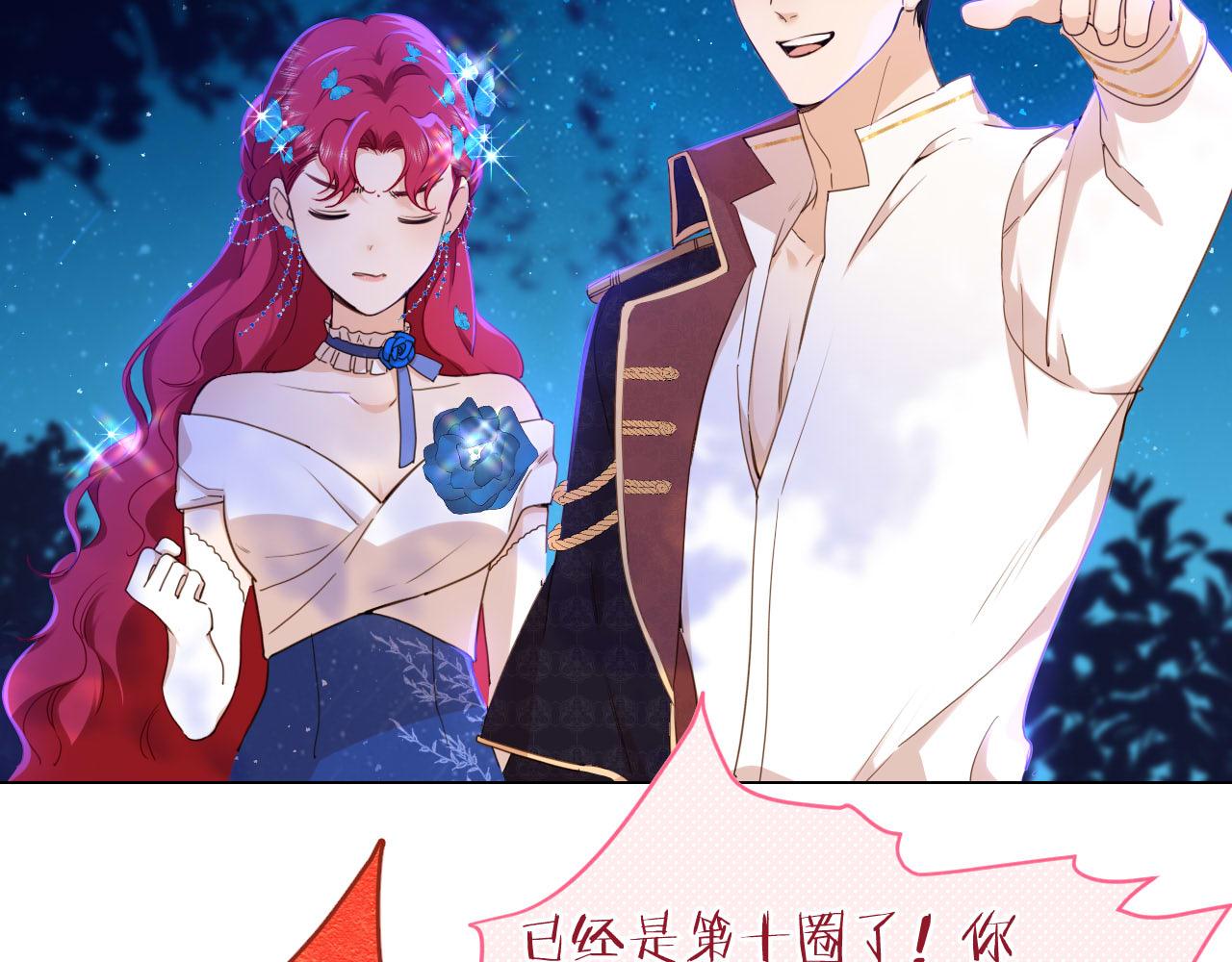 第25话 秘密(1/2)-第26话