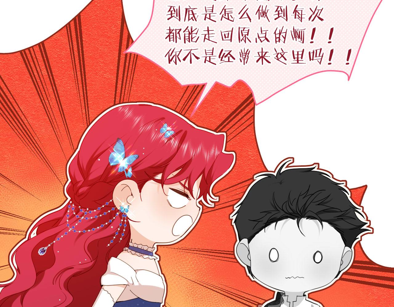 第25话 秘密(1/2)-第26话