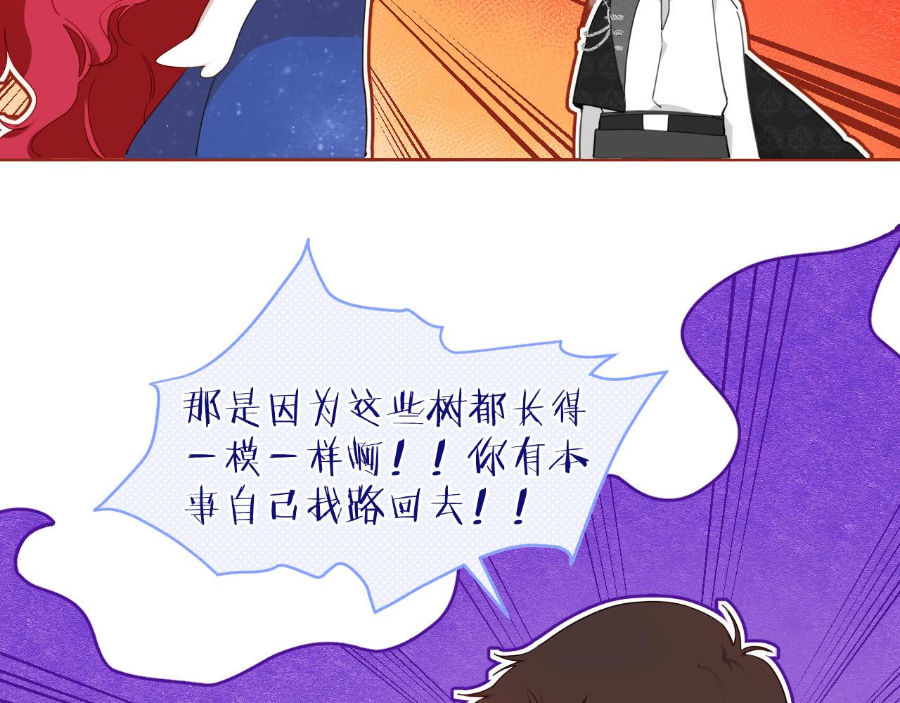 第25话 秘密(1/2)-第26话