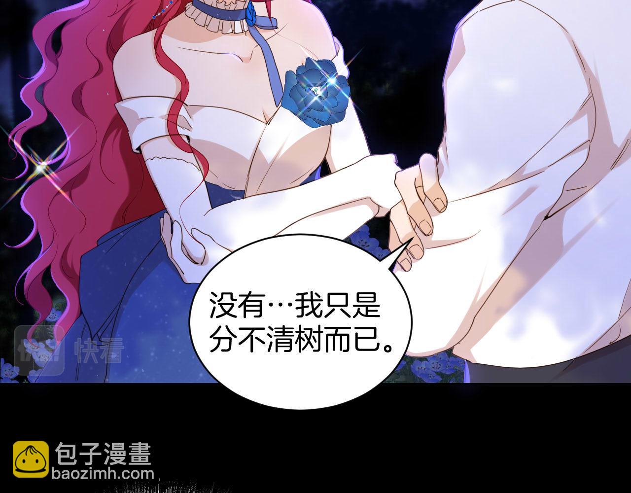 第25话 秘密(1/2)-第26话