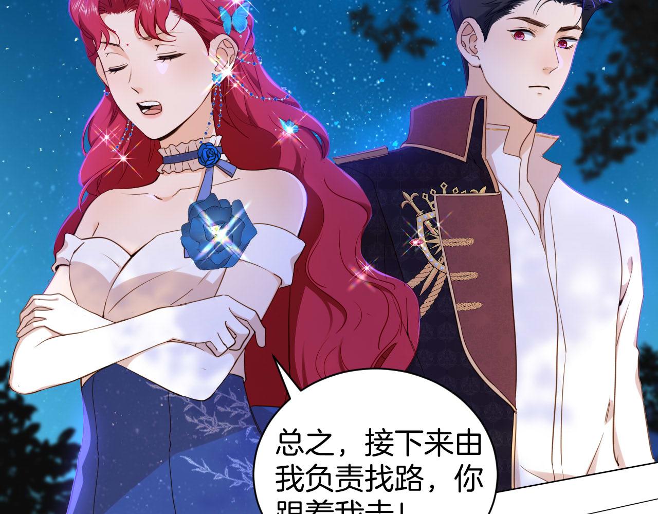 第25话 秘密(1/2)-第26话