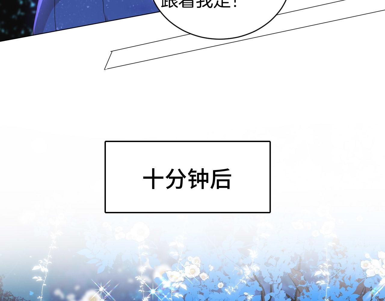 第25话 秘密(1/2)-第26话