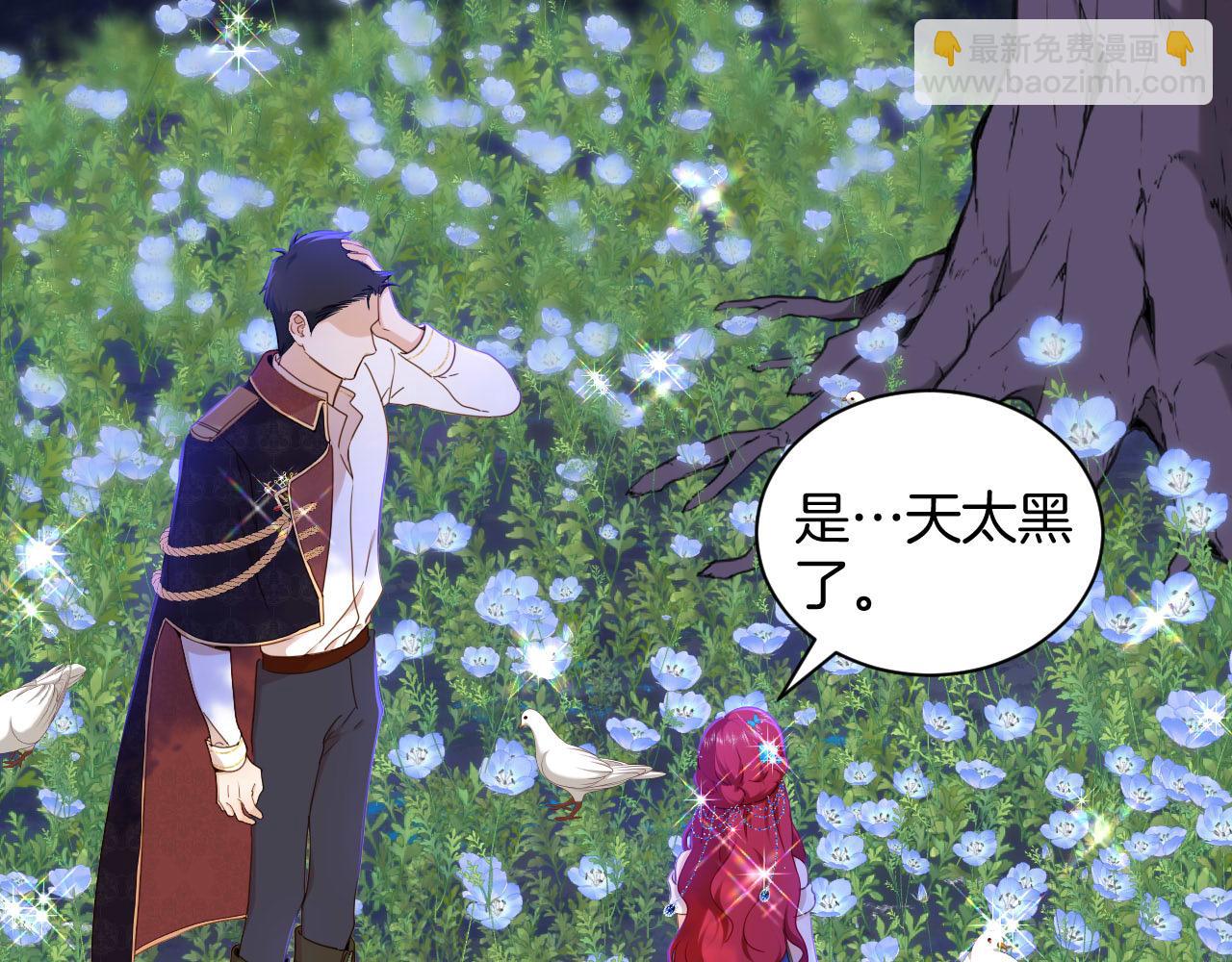 第25话 秘密(1/2)-第26话