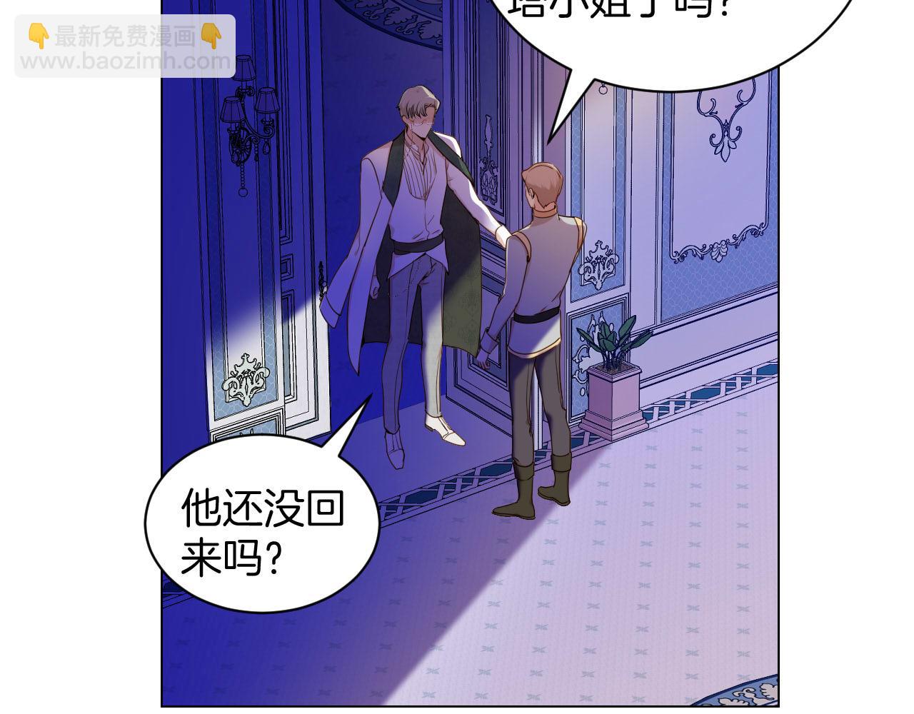 第25话 秘密(1/2)-第26话