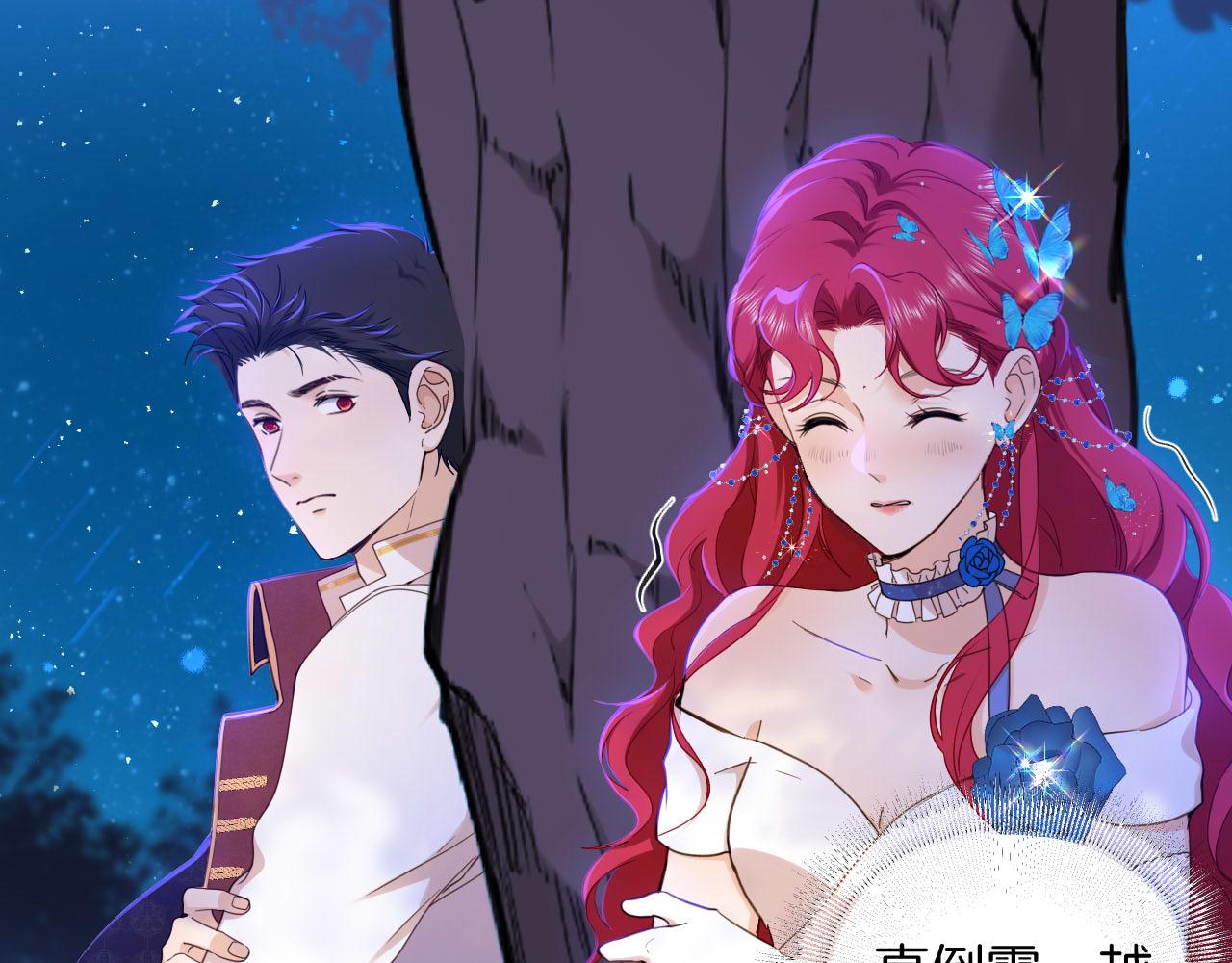 第25话 秘密(1/2)-第26话