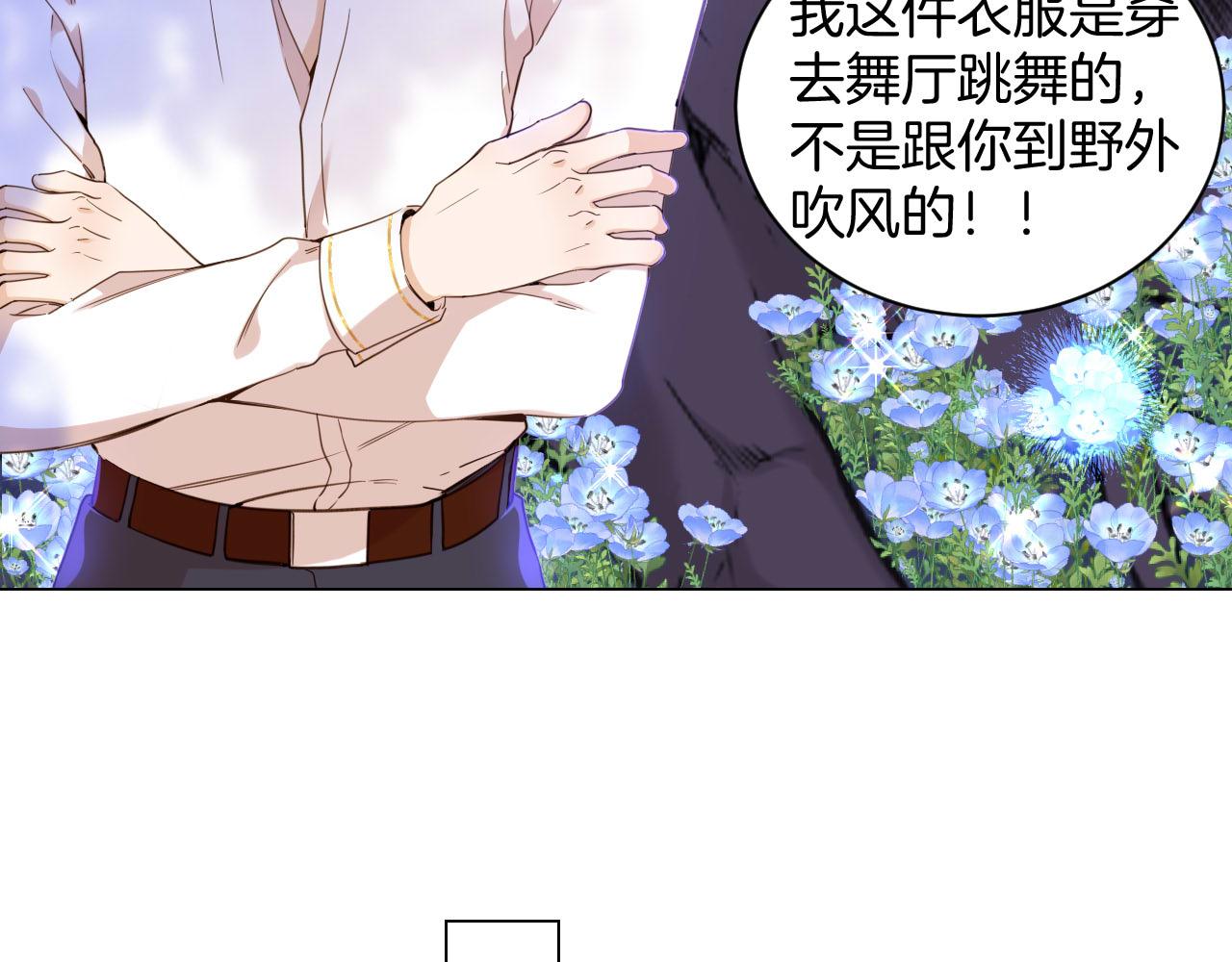 第25话 秘密(1/2)-第26话