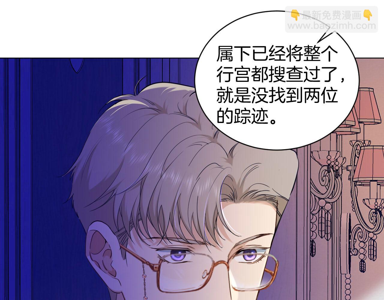 第25话 秘密(1/2)-第26话