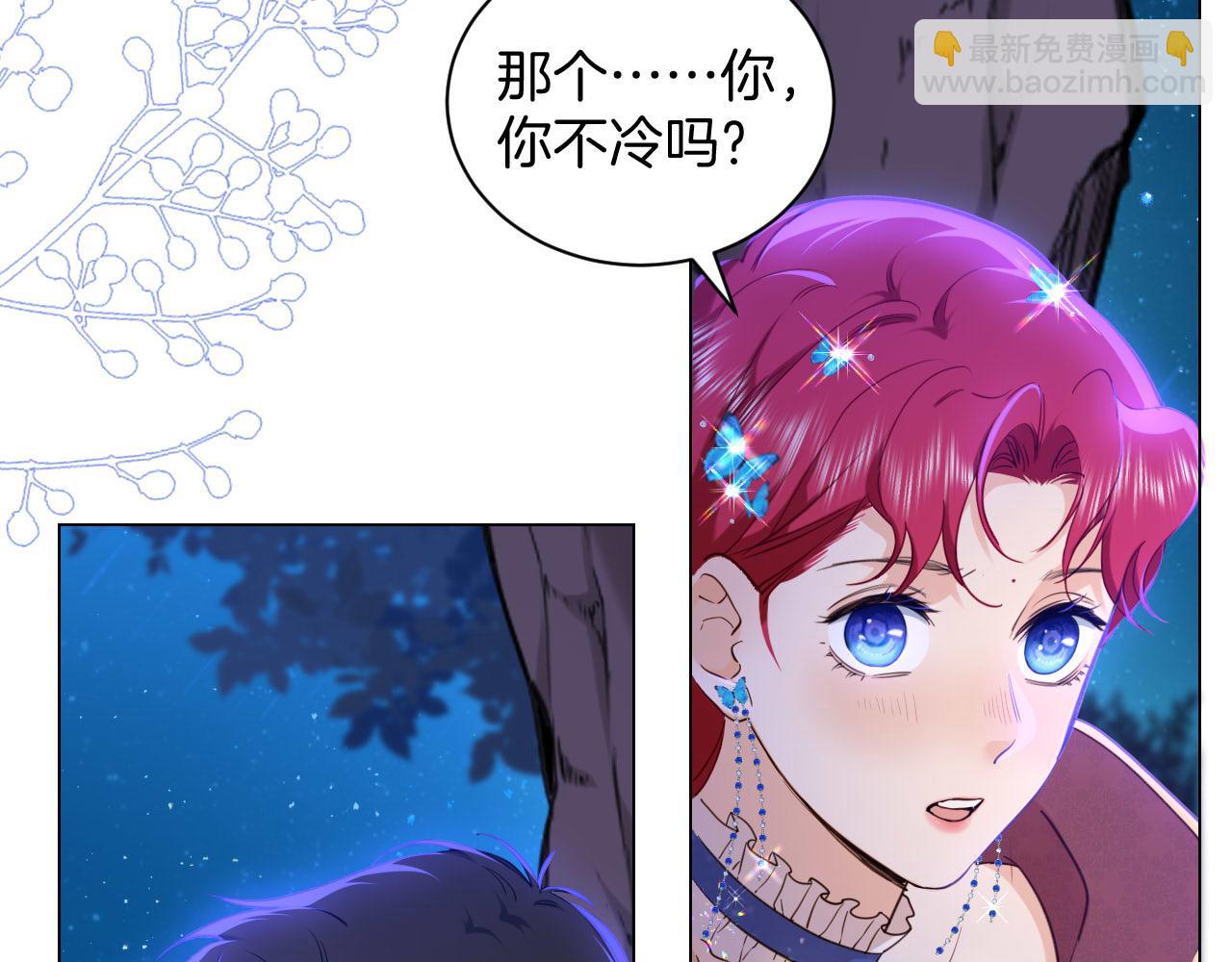 第25话 秘密(1/2)-第26话