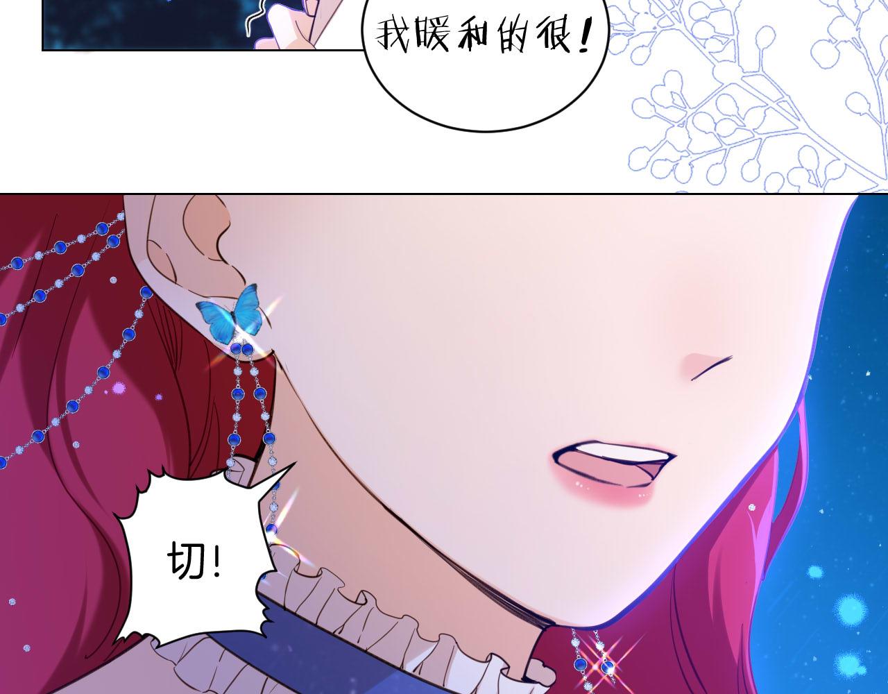 第25话 秘密(1/2)-第26话