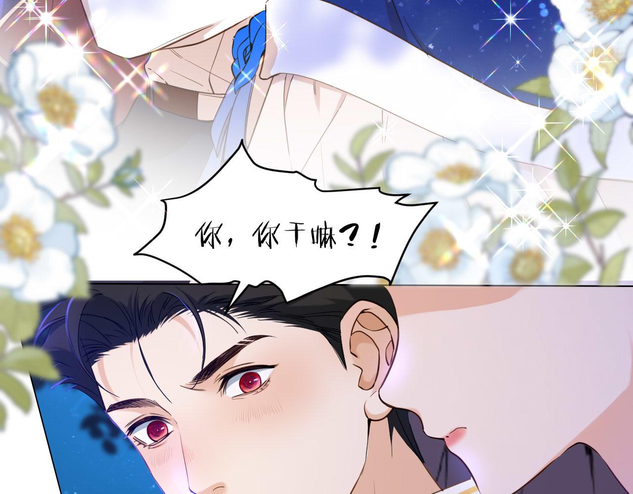 第25话 秘密(1/2)-第26话