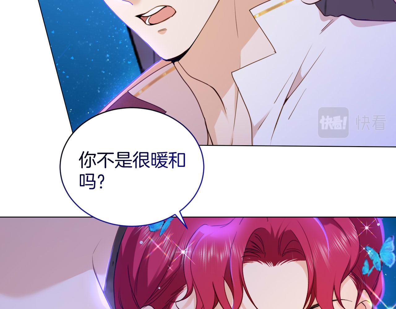 第25话 秘密(1/2)-第26话