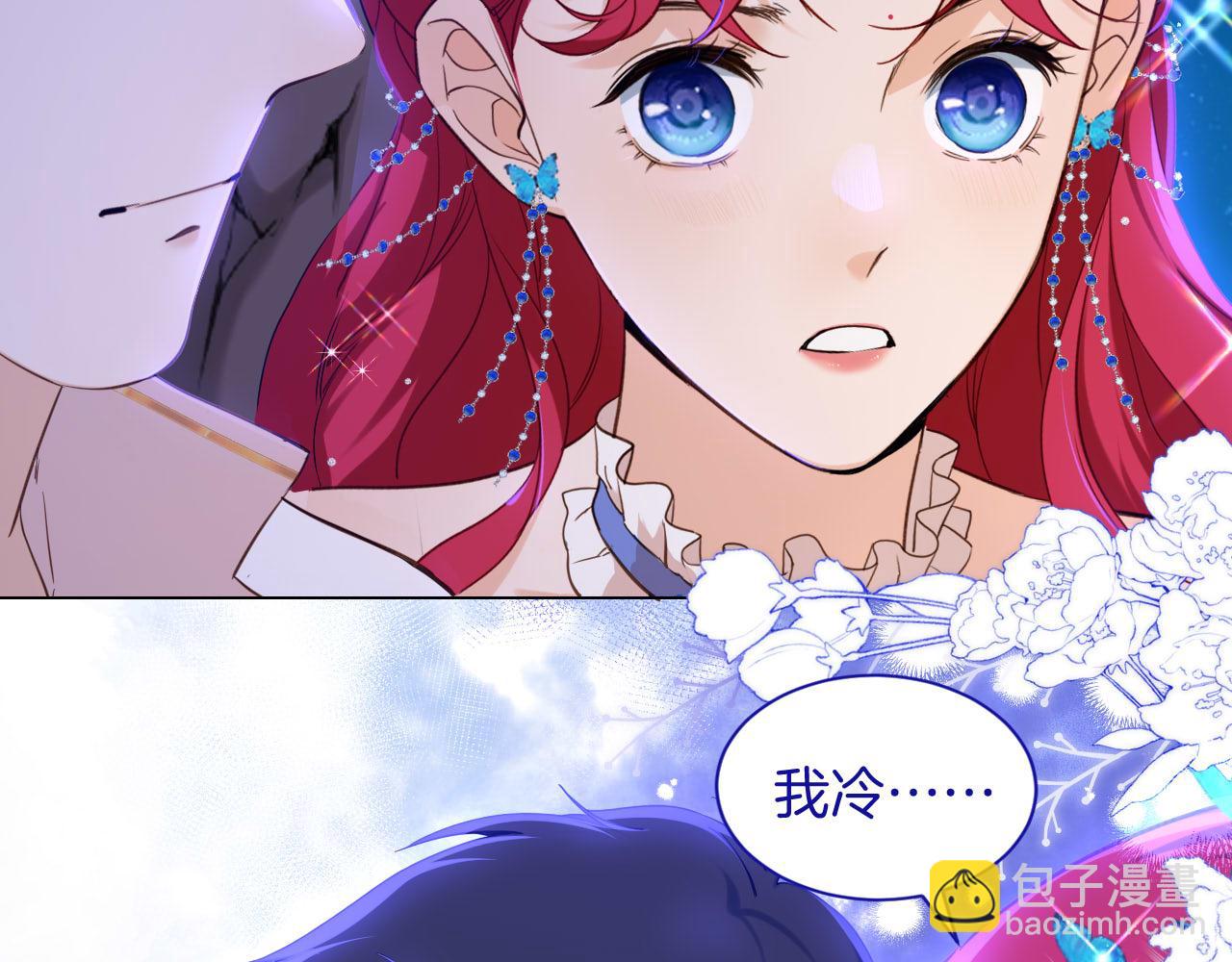 第25话 秘密(1/2)-第26话