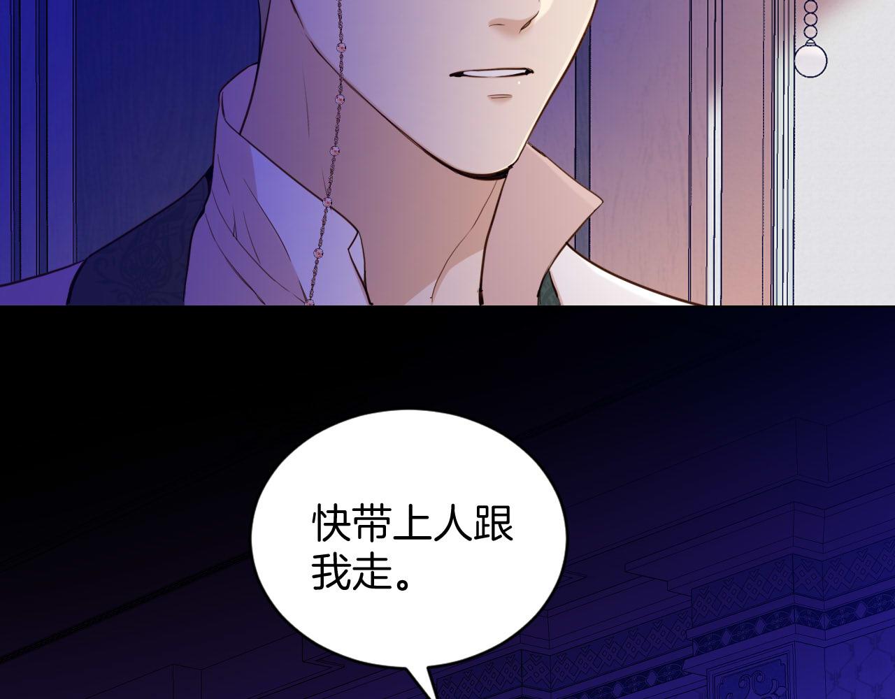 第25话 秘密(1/2)-第26话