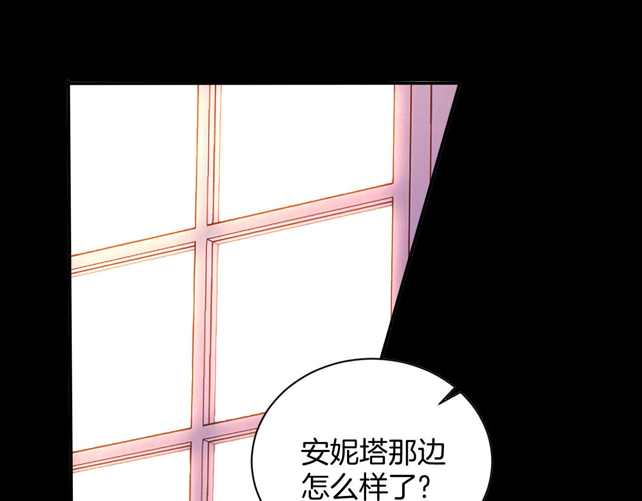 第27话 大皇子的警告(1/2)-第28话