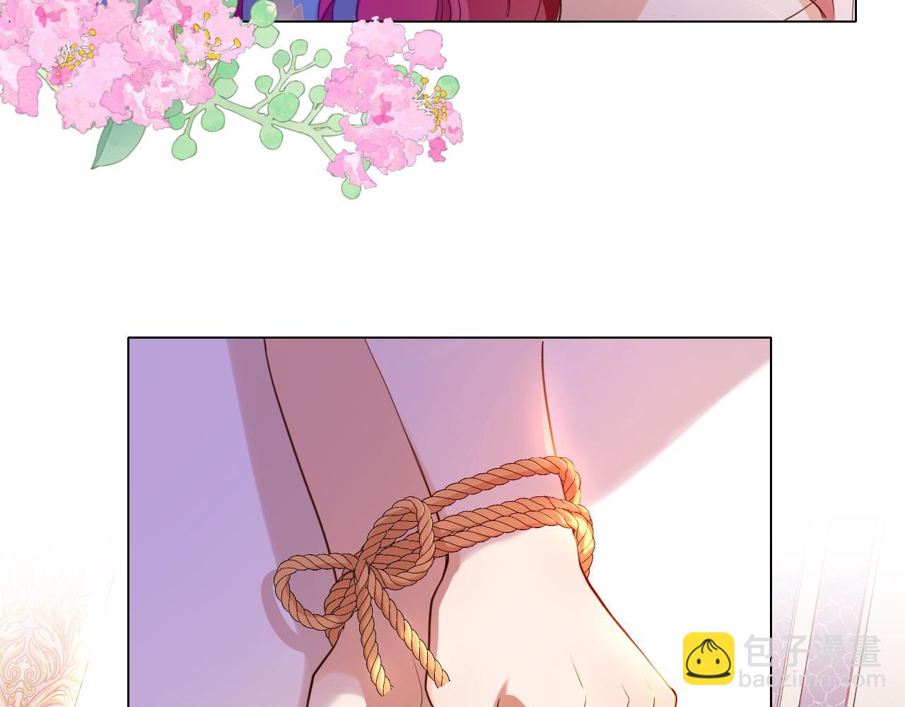 第27话 大皇子的警告(1/2)-第28话