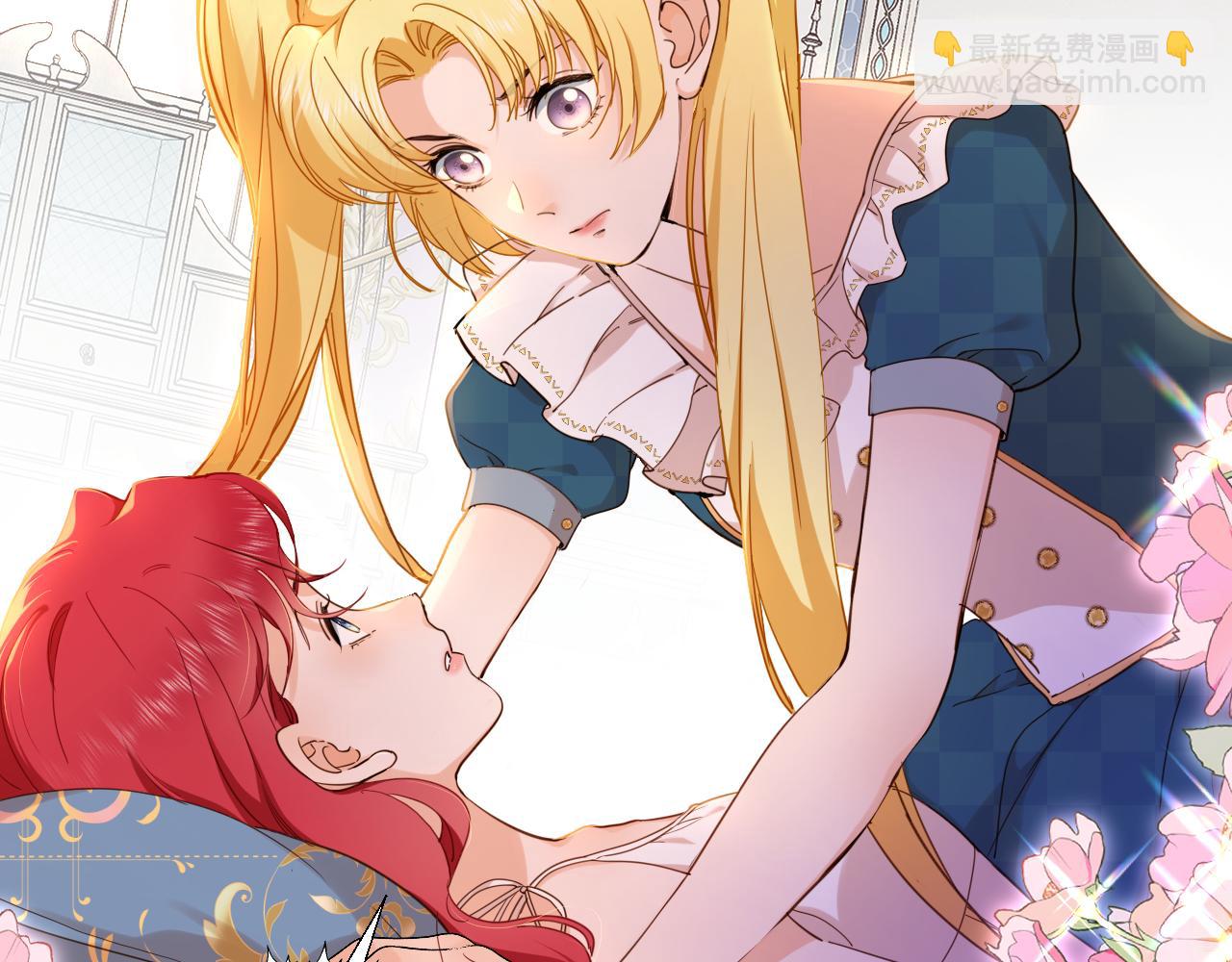 第27话 大皇子的警告(1/2)-第28话