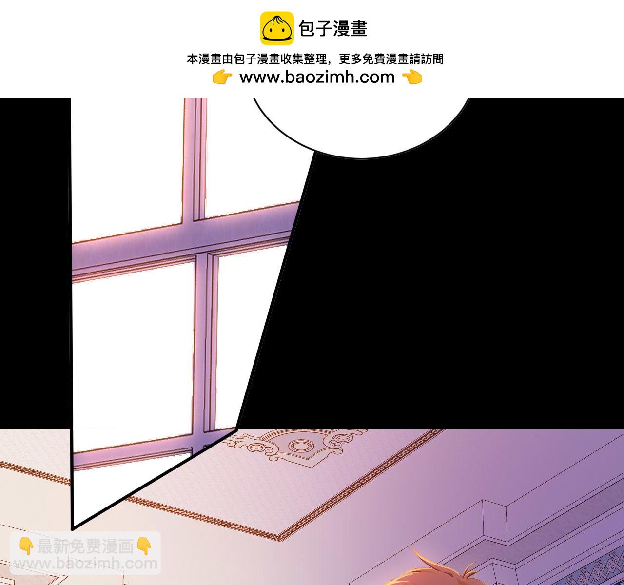 第27话 大皇子的警告(1/2)-第28话