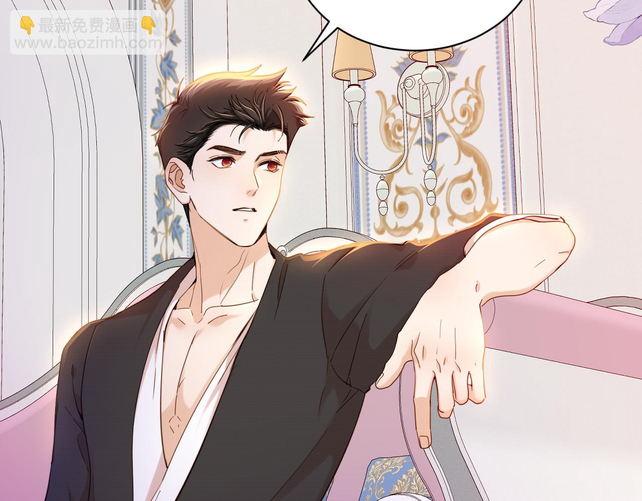 第27话 大皇子的警告(1/2)-第28话