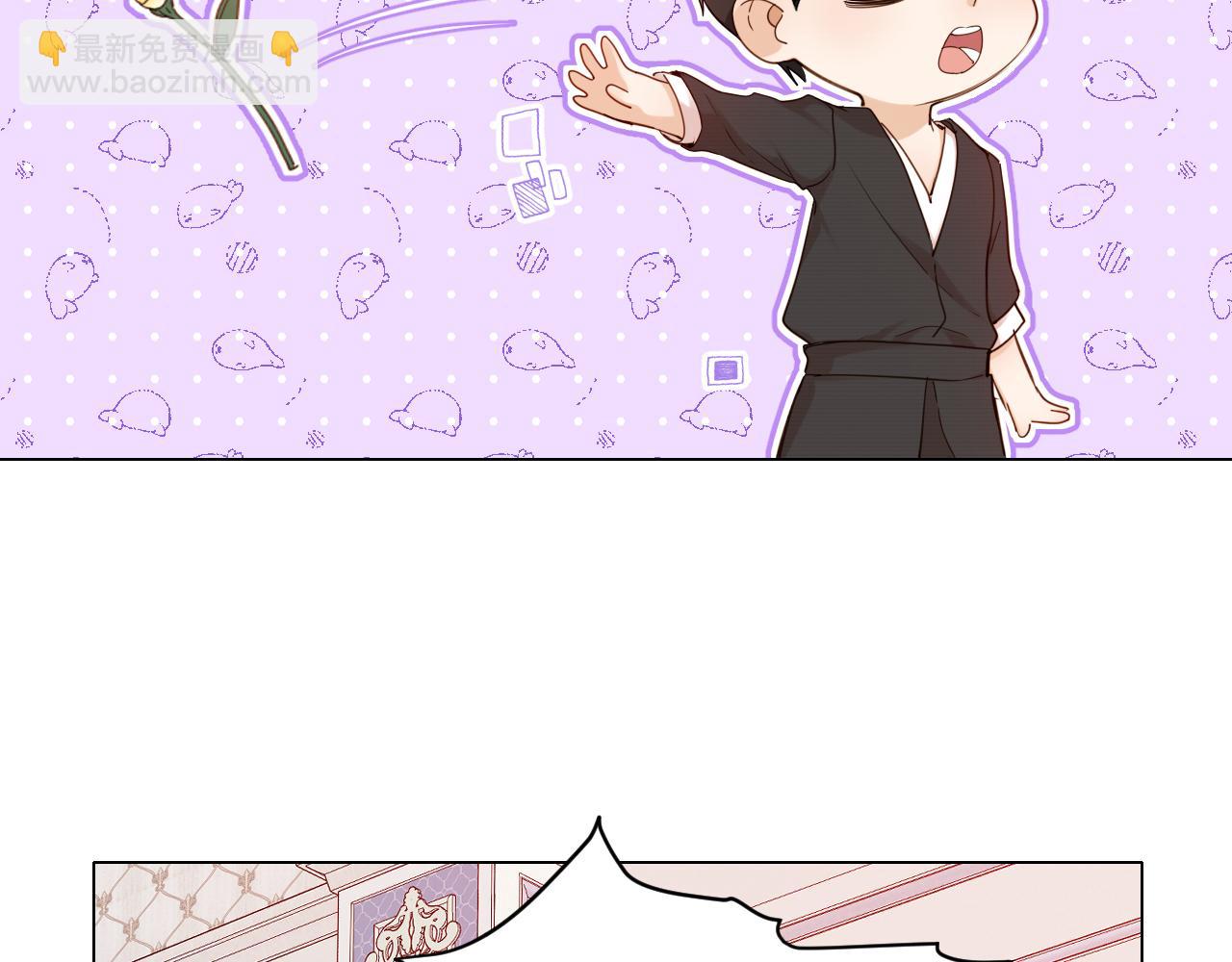 第27话 大皇子的警告(1/2)-第28话