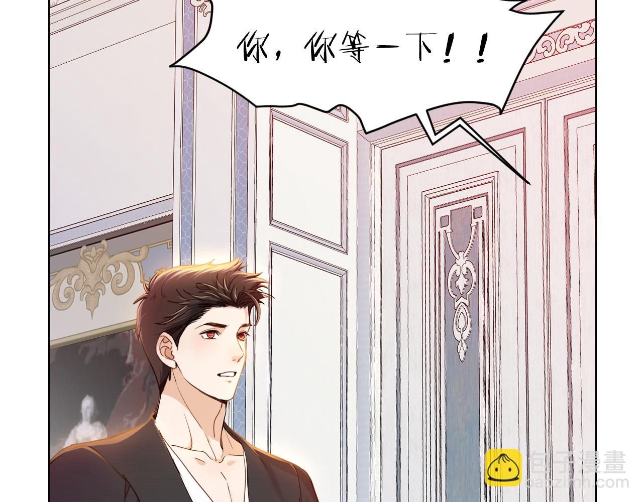 第27话 大皇子的警告(1/2)-第28话