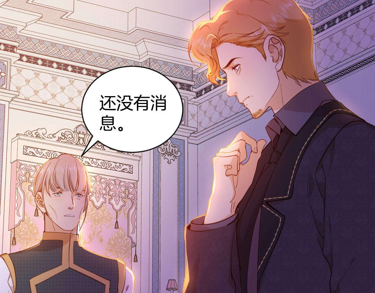 第27话 大皇子的警告(1/2)-第28话