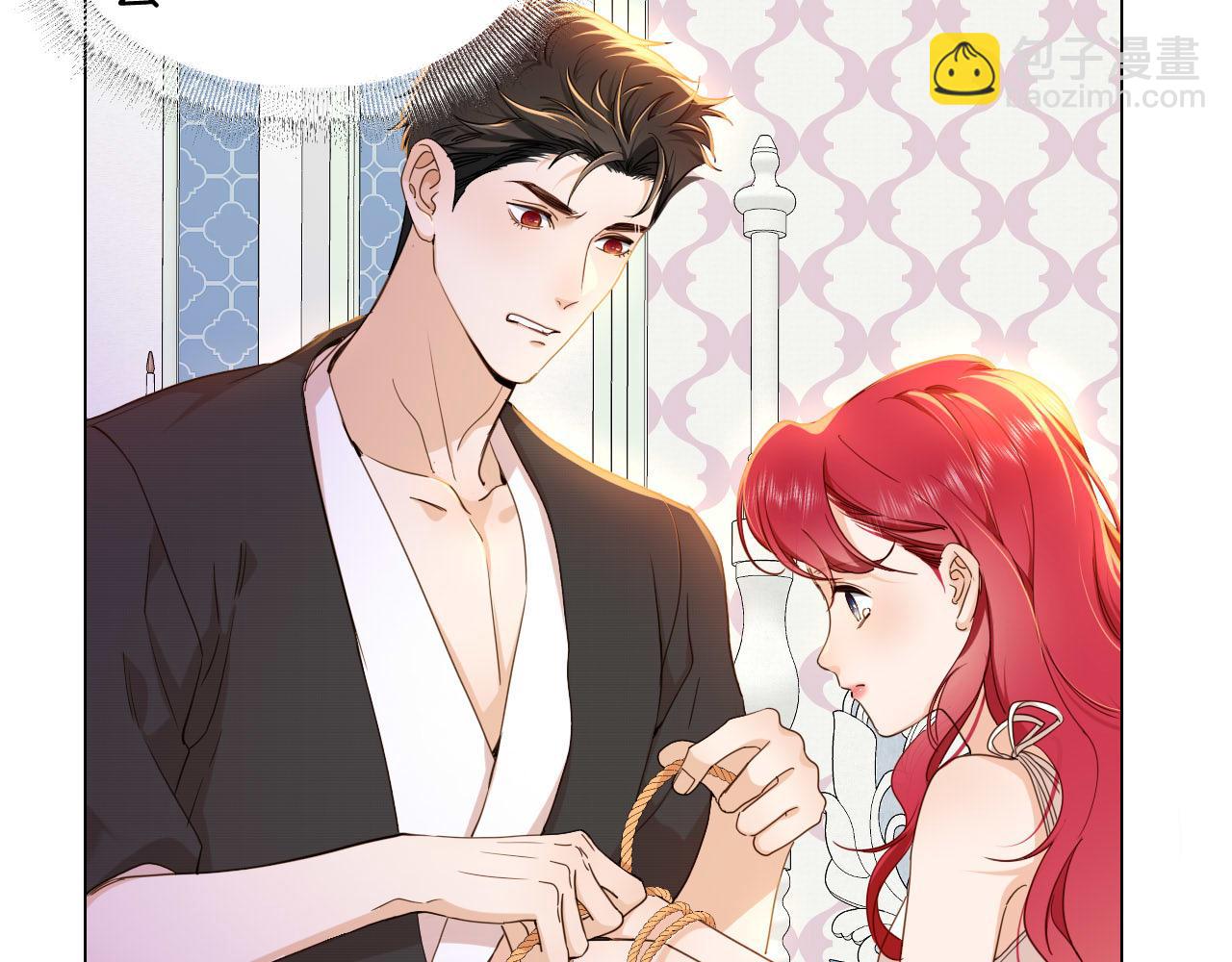 第27话 大皇子的警告(1/2)-第28话