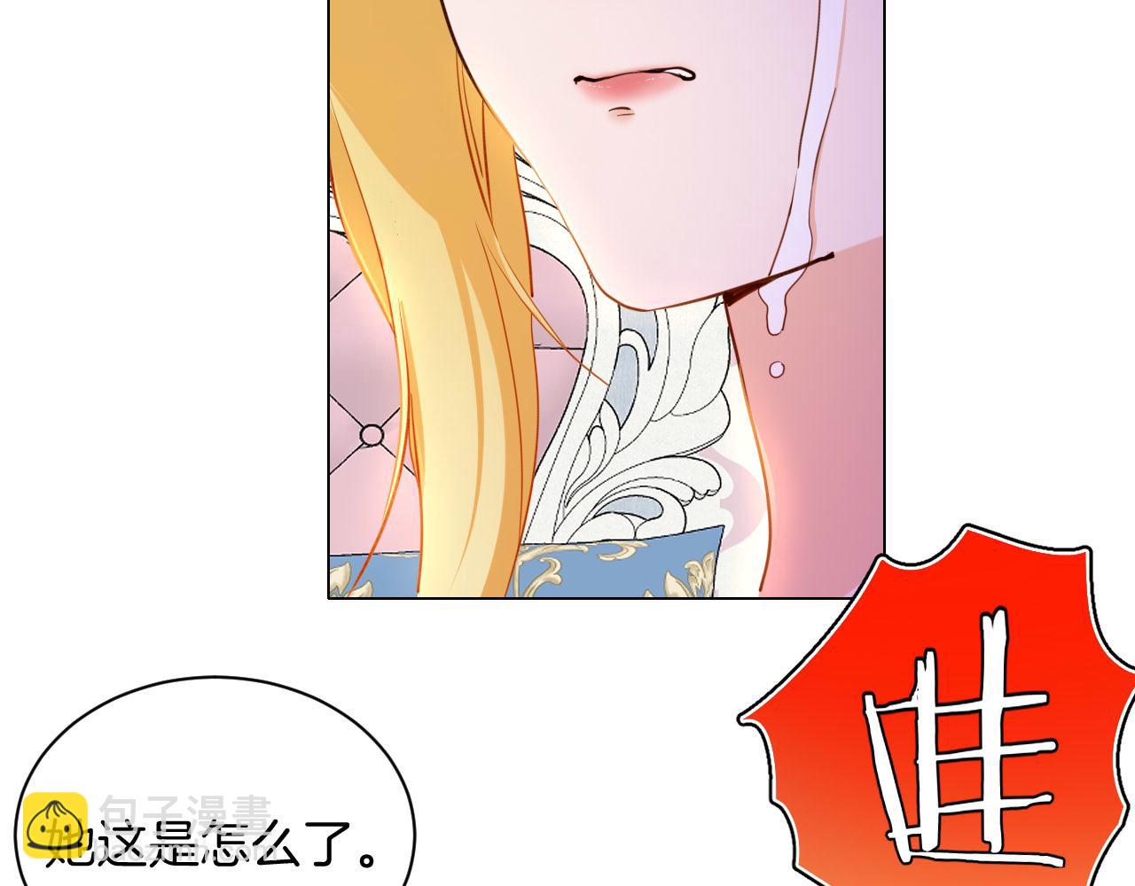 第27话 大皇子的警告(1/2)-第28话