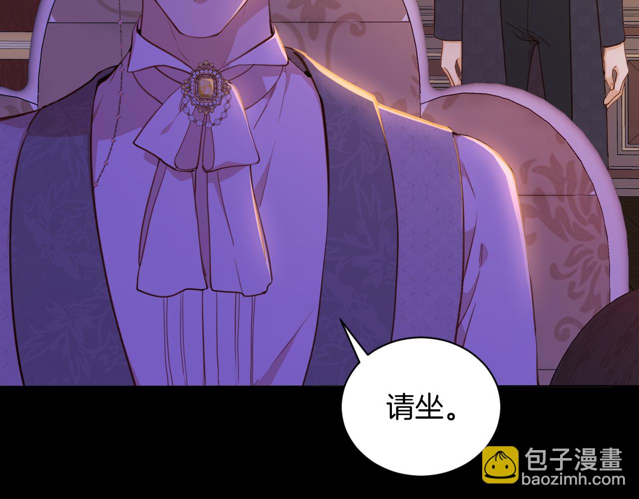 第27话 大皇子的警告(1/2)-第28话