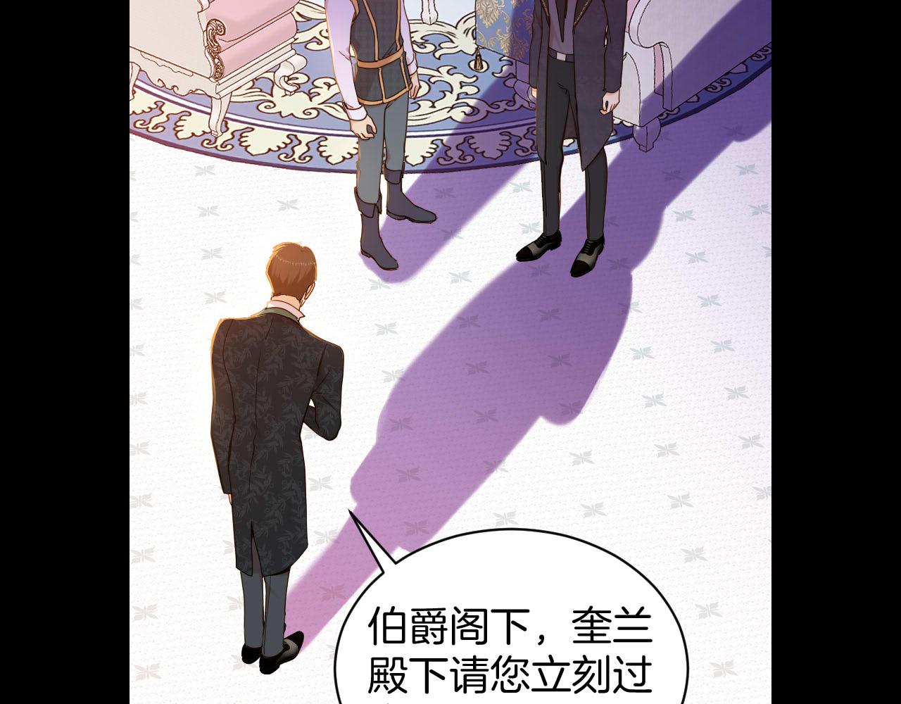 第27话 大皇子的警告(1/2)-第28话