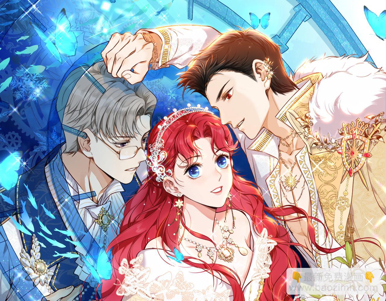 第27话 大皇子的警告(1/2)-第28话