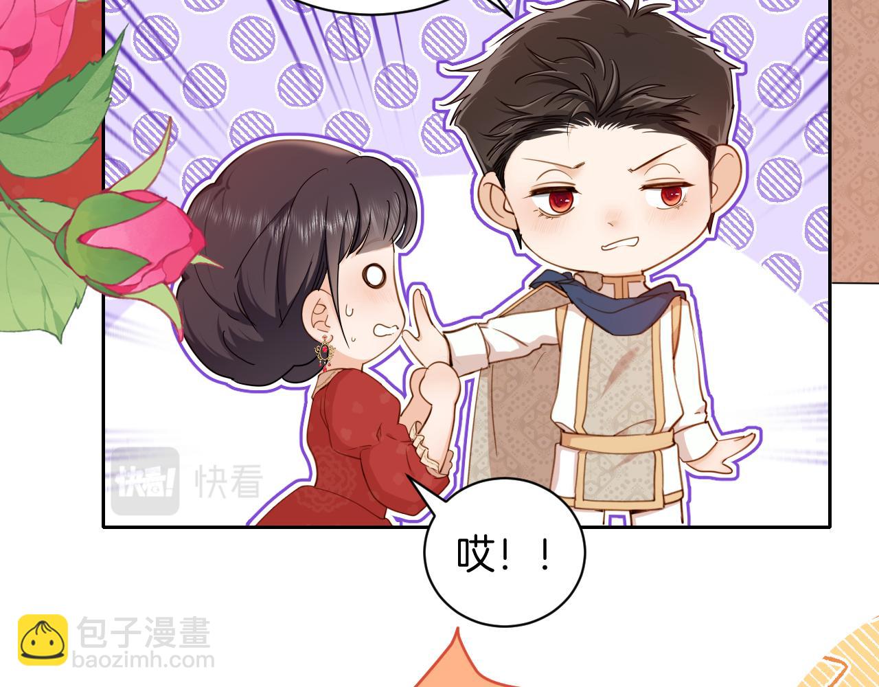 第29话 相配(1/2)-第30话