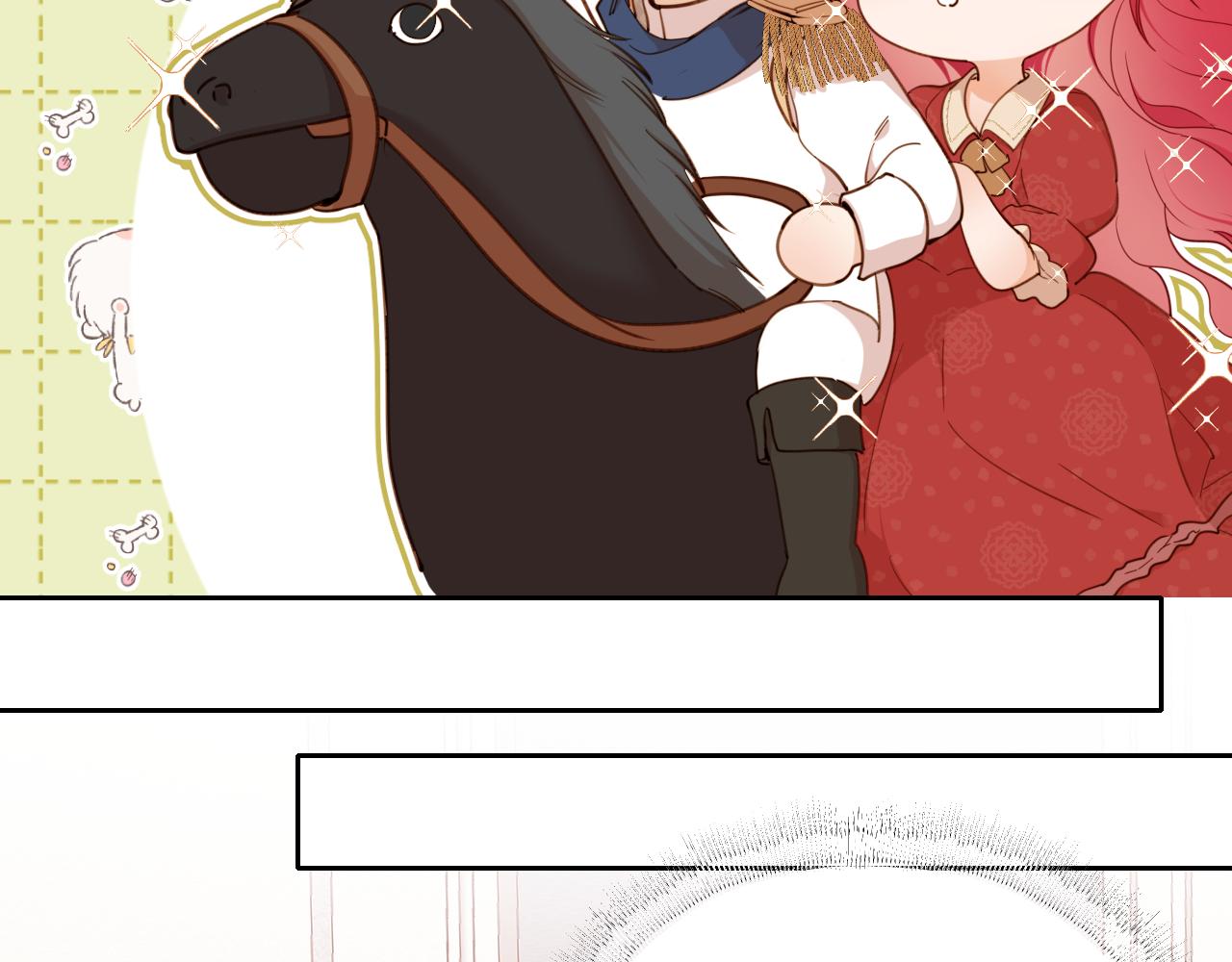 第29话 相配(1/2)-第30话