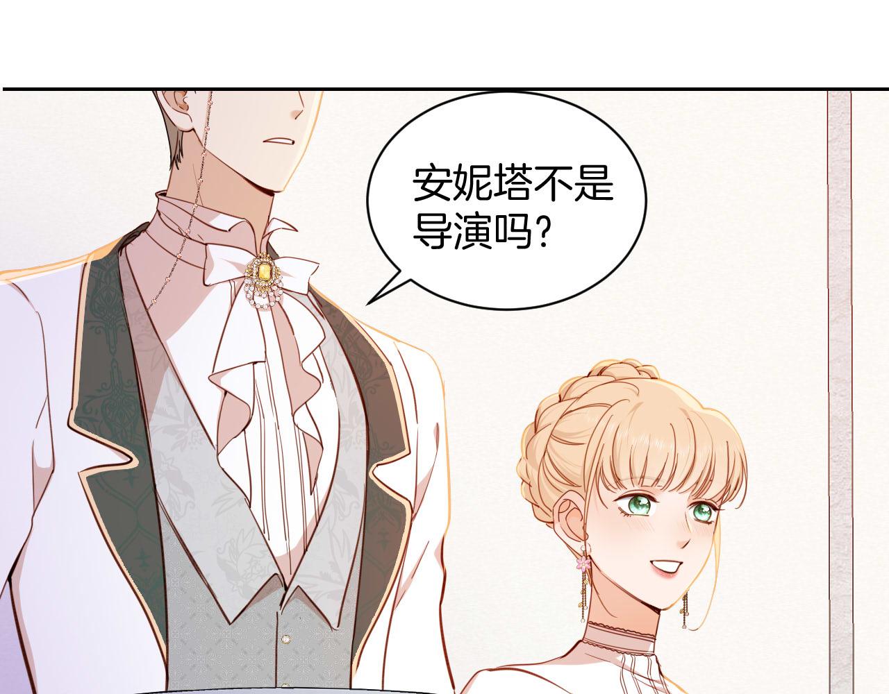 第29话 相配(1/2)-第30话