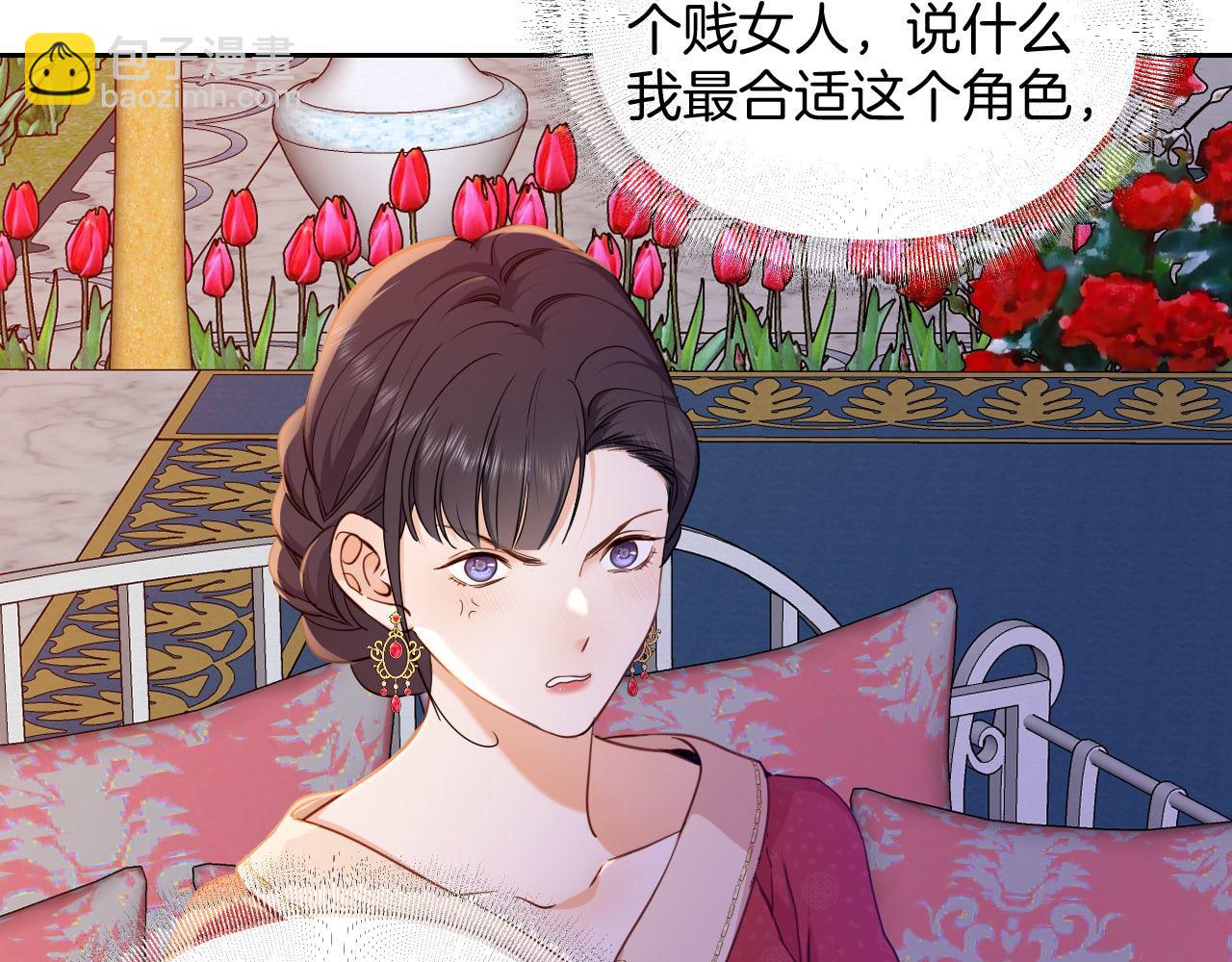 第29话 相配(1/2)-第30话