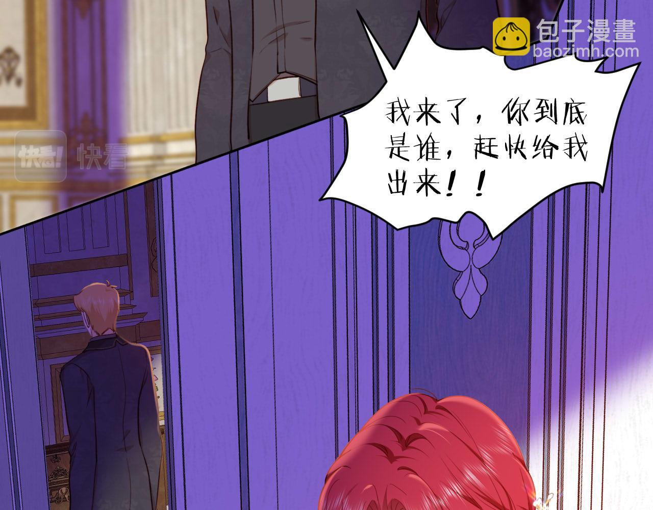 第31话 重要的人(1/2)-第32话