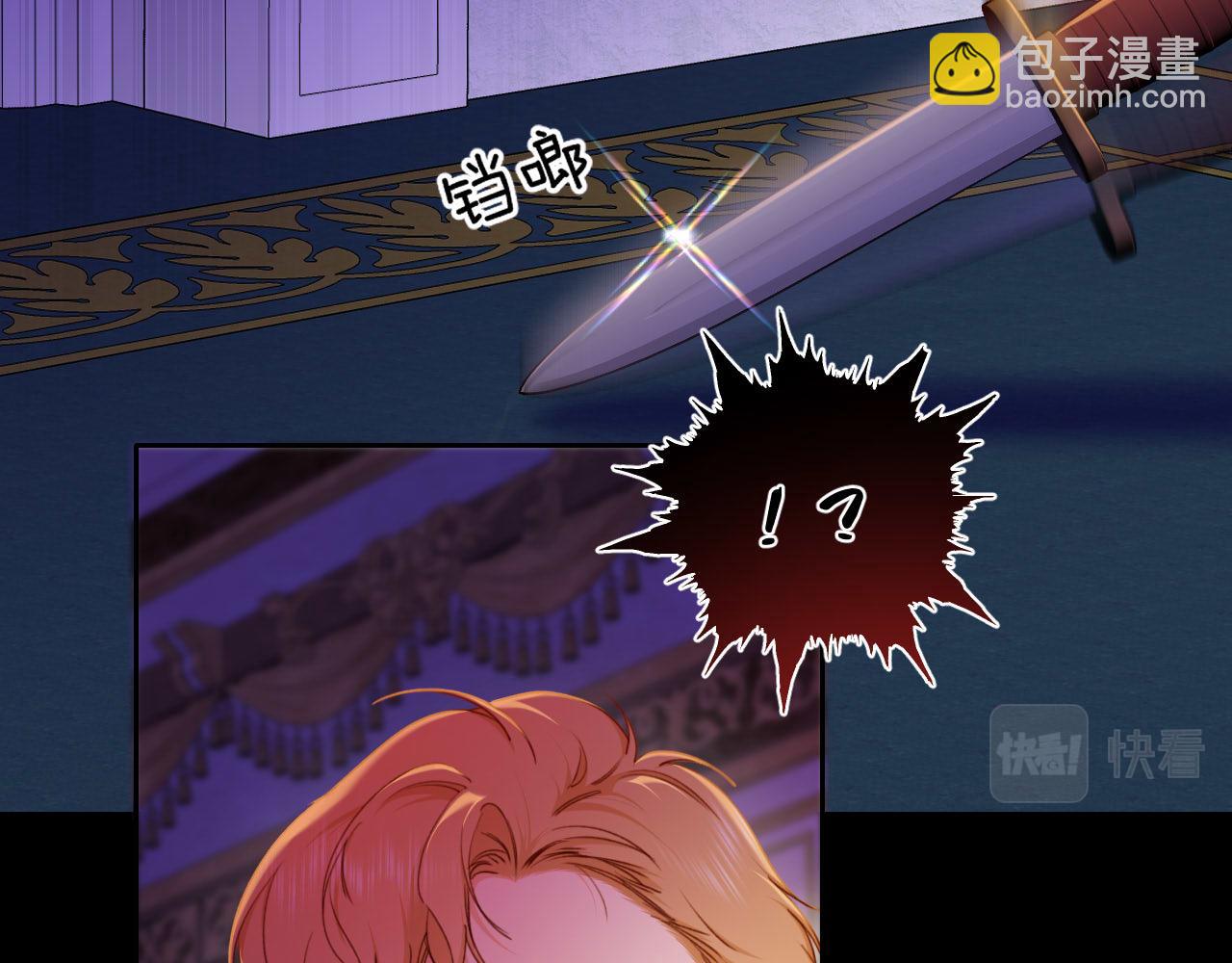 第31话 重要的人(1/2)-第32话