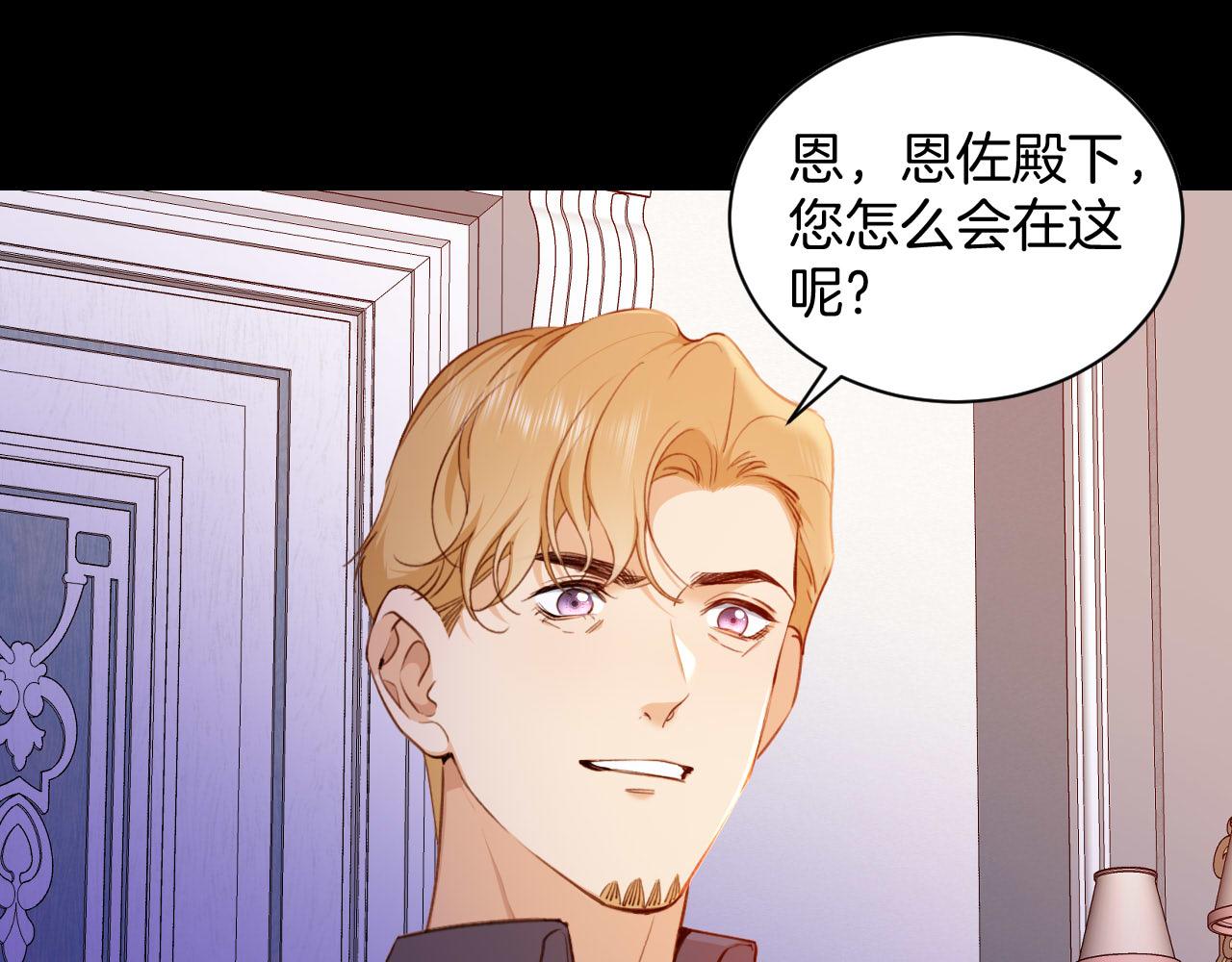 第31话 重要的人(1/2)-第32话