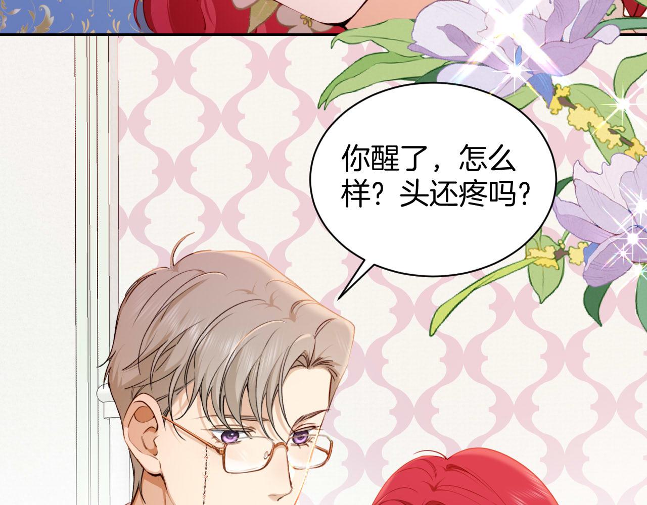 第31话 重要的人(1/2)-第32话