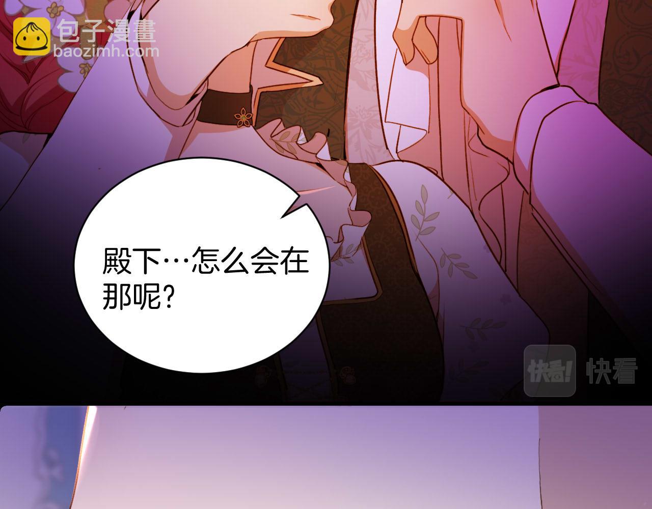 第31话 重要的人(1/2)-第32话