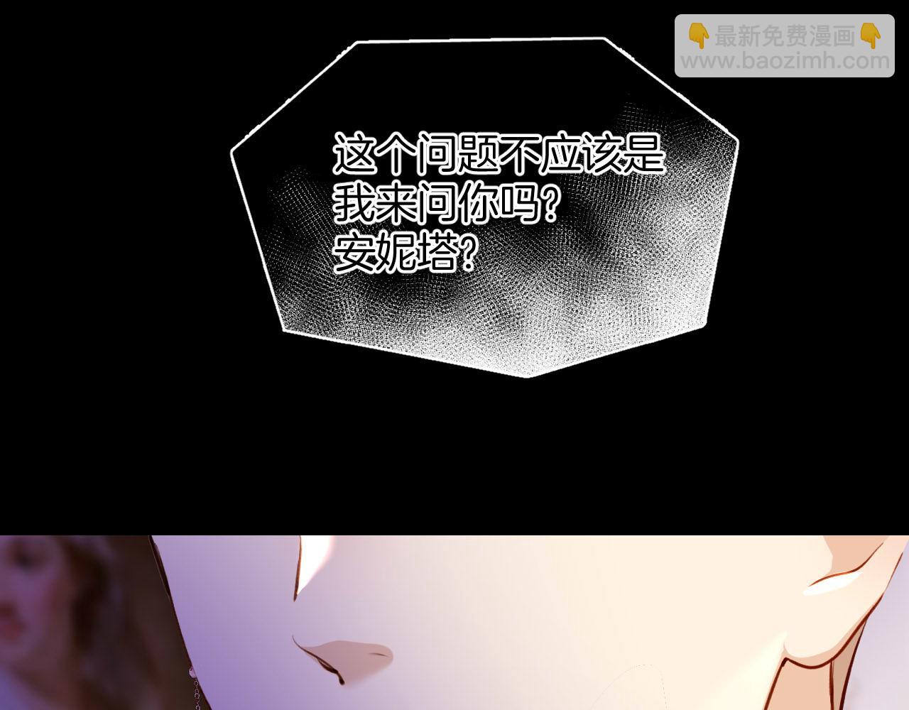 第31话 重要的人(1/2)-第32话