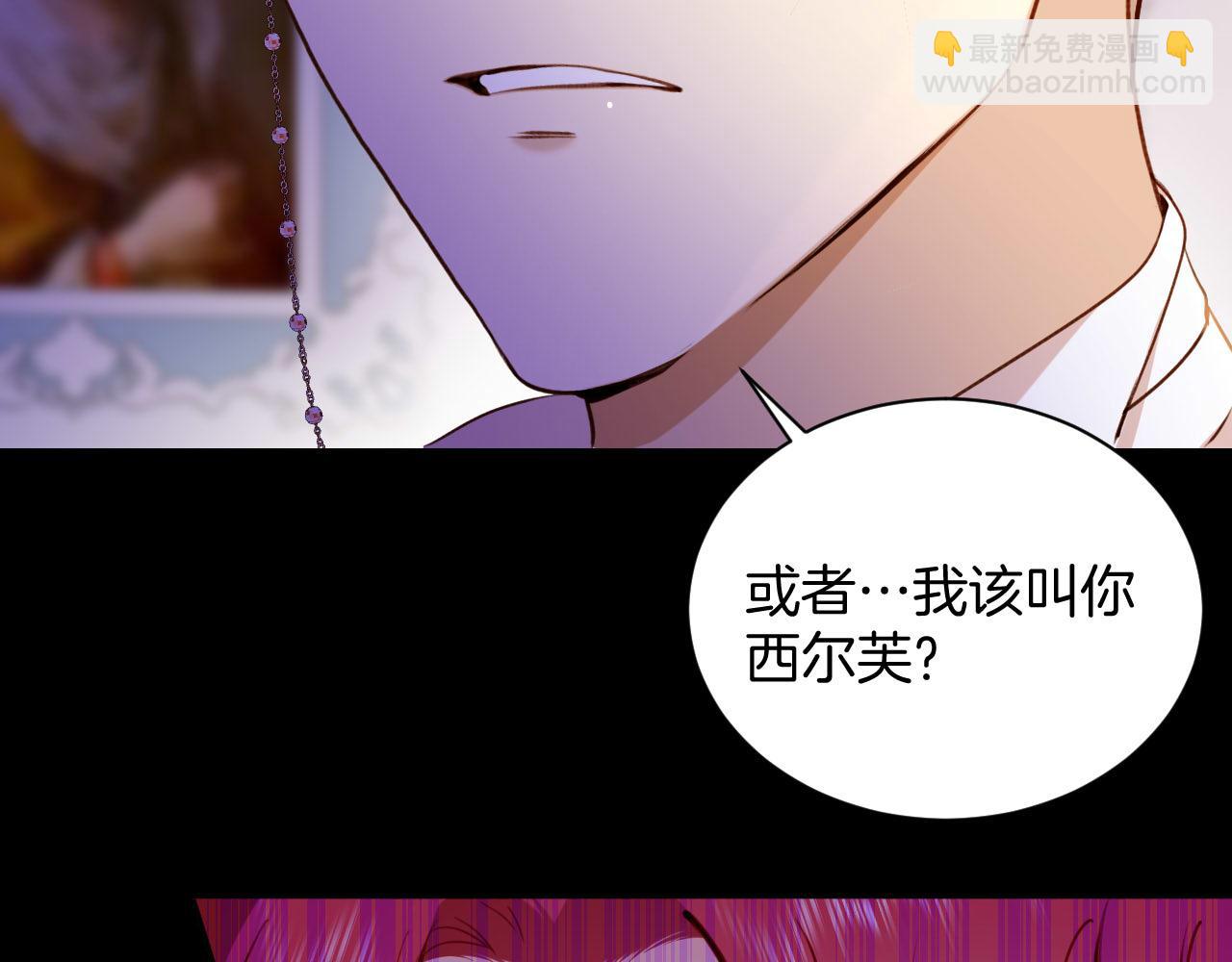 第31话 重要的人(1/2)-第32话