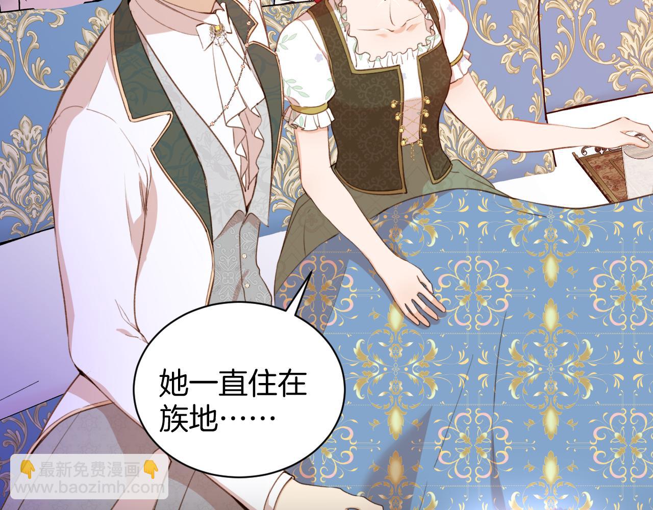 第31话 重要的人(1/2)-第32话