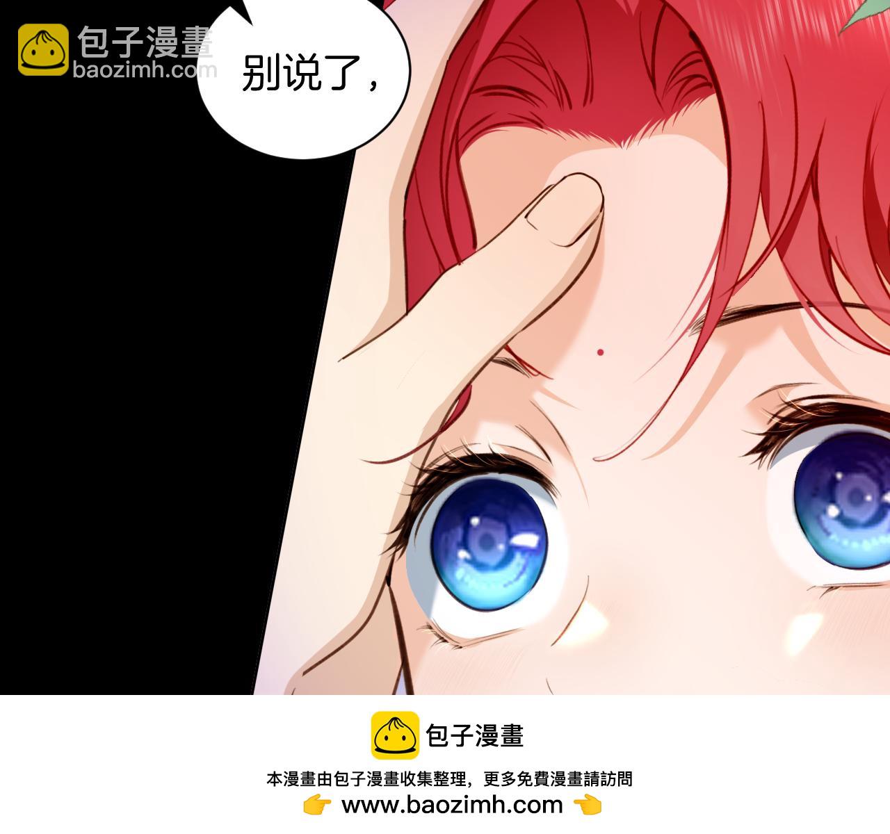 第31话 重要的人(1/2)-第32话