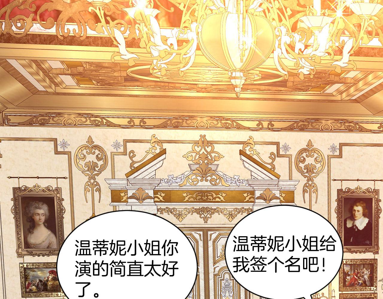 第35话 失踪的伯爵(1/2)-第36话