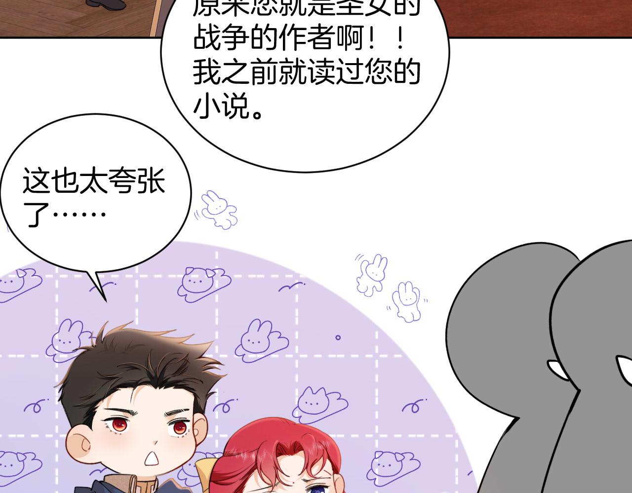 第35话 失踪的伯爵(1/2)-第36话