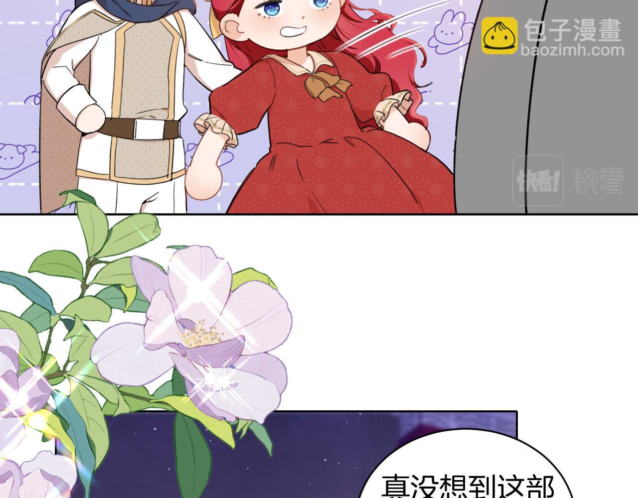 第35话 失踪的伯爵(1/2)-第36话